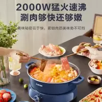 苏泊尔(SUPOR)苏泊尔电火锅 电煮锅火锅专用锅 多功能火锅锅 分体式家用电热锅电炒锅 6L大火力多用途锅H30YK8