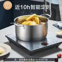 苏泊尔(SUPOR)秘境系列电磁炉套装 微晶面板 家用大功率炒锅电火锅一体C22-IH80E C22-IH80E