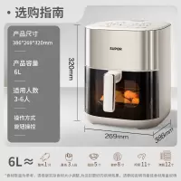 苏泊尔(SUPOR)空气炸锅不用翻面 家用多功能全自动 6L可视 蒸汽嫩炸KD60D872