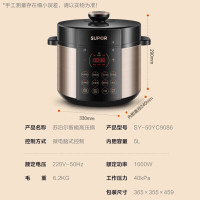 苏泊尔(SUPOR)电压力锅5L大容量家用全自动智能电饭锅 一锅双胆电高压锅