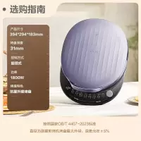 苏泊尔(SUPOR)电饼铛 上下盘可拆洗 家用双面加热烙饼煎饼 31mm加深抗菌烤盘 JJ30RQ802