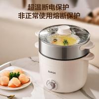 苏泊尔(SUPOR)电煮锅 电蒸锅 多功能泡面宿舍小火锅 2.5L带蒸屉电炖锅 蒸煮一体电热锅H25YK680A