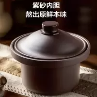 苏泊尔(SUPOR)电炖锅电炖盅紫砂内胆鲜炖煲汤锅炖汤锅燕窝炖盅煮粥锅婴儿熬粥专用锅电煮锅 DG50YC887 5L 5