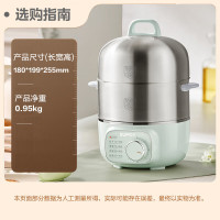 苏泊尔(SUPOR)煮蛋器 蒸蛋器 蒸锅电蒸锅 蒸蛋神器煮鸡蛋小蒸锅智能家用迷你蒸蛋机 双层蒸屉 定时 Z16YK858