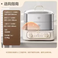 苏泊尔(SUPOR)电蒸锅 电煮锅 家用多功能涮火锅炖蒸煮一体电热锅 18L大容量不锈钢多用途锅ZN30FK1069 1