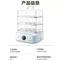 苏泊尔(SUPOR)电蒸锅 多功能锅 多用途锅炖蒸煮一体早餐机 ZN30FC981