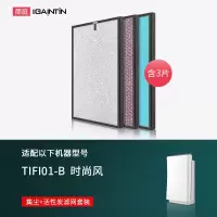 简庭JIANTING空气净化器JTA8000三重过滤超强净化智能感应静音设计