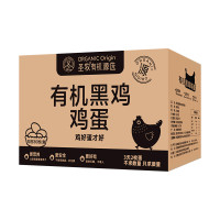 SHENGMU SINCE 2009圣牧源选 有机黑鸡蛋 生鲜鸡蛋 比土鸡还营养 顺丰直达 [家庭30枚]