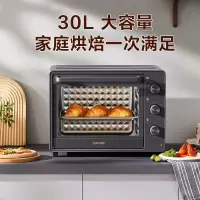 苏泊尔(SUPOR)电烤箱家用烤箱一体专业大容量多功能全自动上下分开加热定时旋钮操作烘焙专用 多层烤位 OJ30A803
