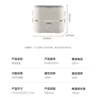苏泊尔加热饭盒电加热蒸煮饭盒电热饭盒304不锈钢内胆 2L DH04FD815 双层