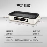 苏泊尔(SUPOR)烤肉锅电烤盘 家用电烧烤炉 电烤炉 多功能锅 烤串烤肉一体 不沾烤串机 可拆烧烤炉GJ4525P81