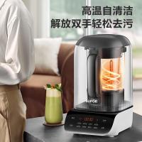 苏泊尔(SUPOR)破壁机低音降噪家用豆浆机智能加热全自动榨汁机有罩搅拌机辅食机早餐机SPJ011S SPJ011S