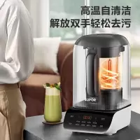苏泊尔(SUPOR)破壁机低音降噪家用豆浆机智能加热全自动榨汁机有罩搅拌机辅食机早餐机SPJ011S SPJ011S