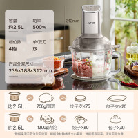 苏泊尔(SUPOR)绞肉机 家用绞肉绞菜多功能一体机 和面绞馅打蒜器辅食搅拌机 智能数显屏 [JR68]