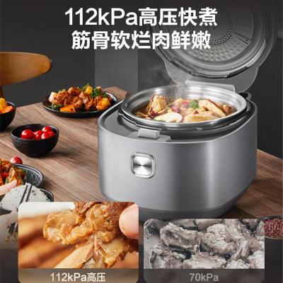 苏泊尔(SUPOR)电压力锅5L 家用智能触控多功能预约电饭煲电高压力锅 SY-50HC8015Q 5L