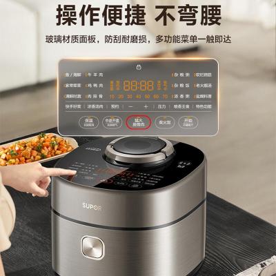 苏泊尔(SUPOR)电压力锅 全自动智能预约触控面板 多功能煲汤煮饭SY-50FH73Q 2200W双胆 5L