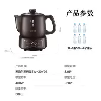 苏泊尔中药壶煎药壶全自动 养生壶 3L熬药锅煮中药煲专用锅 分体式陶瓷家用电煎壶 SW-30Y05 3L