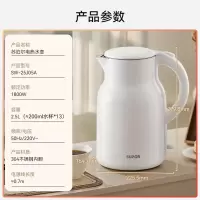 苏泊尔电水壶热水壶2.5L大容量304不锈钢无缝内胆  自动断电 SW-25J05A 2.5L 304不锈钢无缝内胆
