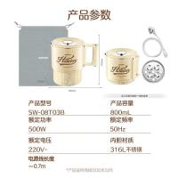 苏泊尔便携式烧水壶电水壶折叠不锈钢 0.8L烧水杯旅行出差家用电热水壶学生泡面杯SW-08T03B 0.8L