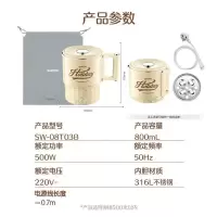 苏泊尔便携式烧水壶电水壶折叠不锈钢 0.8L烧水杯旅行出差家用电热水壶学生泡面杯SW-08T03B 0.8L