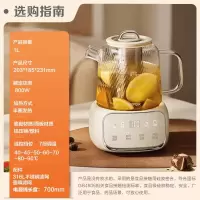 苏泊尔全玻璃养生壶 煮茶壶1L迷你养生杯煮茶器花茶壶 恒温壶 母婴级 316L带滤网SW-10Y03Q 1L