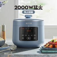 苏泊尔电压力锅精控火候美味烹饪家用全自动智能预约压力锅快速脱骨迷你 SY-50FC8902Q 5L