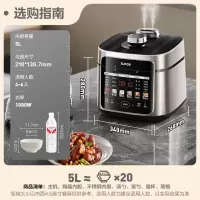 苏泊尔0涂层快排5L鲜呼吸电压力锅 100秒快排304精钢内胆+一键排气 5L