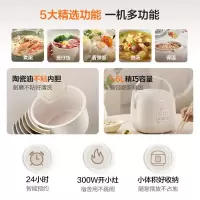 苏泊尔陶瓷油内胆 小型迷你电饭煲1.6升 家用电饭锅1-2人 智能多功能煮饭锅F16F55 微压 1.6L