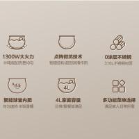 苏泊尔(SUPOR)电饭煲 不锈钢内胆球釜 IH电磁加热3-8人大火力微压多功能锅4L SF40HC0994