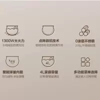 苏泊尔(SUPOR)电饭煲 不锈钢内胆球釜 IH电磁加热3-8人大火力微压多功能锅4L SF40HC0994