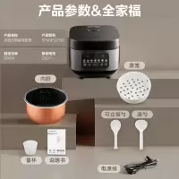 苏泊尔电饭煲家用4L大容量不粘内胆3-4人电饭锅炫彩大屏金属机身智能预约微压多功能锅SF40FC0156 4L