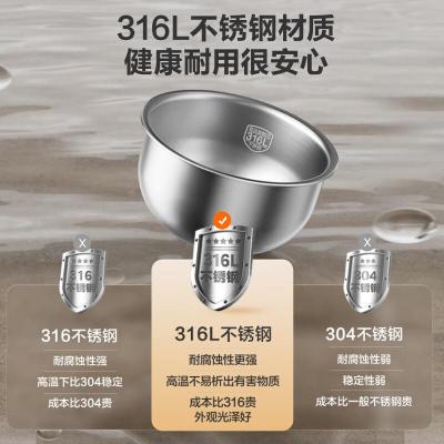 苏泊尔(SUPOR)家用智能多功能电饭煲 电饭锅煮饭锅SF30HC4896 3L