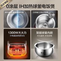 苏泊尔(SUPOR)0涂层球釜电饭煲 316L不锈钢快煮多功能锅智能4-6个人 SF40HC2984 4L