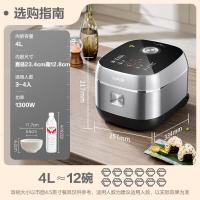 苏泊尔(SUPOR)0涂层电饭煲低糖电饭锅316L不锈钢球釜不粘家用4L大容量3-4人IH微压多功能锅 4L