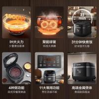 苏泊尔(SUPOR)电饭煲家用 3L迷你小电饭锅 智能预约SF30HC0952