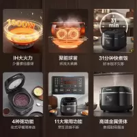 苏泊尔(SUPOR)电饭煲家用 3L迷你小电饭锅 智能预约SF30HC0952