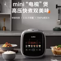 苏泊尔(SUPOR)2.3L精巧容量炫酷大屏控制双球釜内胆开盖收汁智能预约压力锅SY-23FC39Q