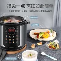 苏泊尔 电压力锅家用 双胆多功能智能压力锅大容量 开盖收汁SY-50YC9069 5L