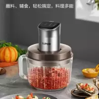 苏泊尔(SUPOR)绞肉机家用2L大容量自动辅食多功能电动碎肉碎菜小型料理机JRD10-B200