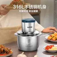 苏泊尔绞肉机家用多功能料理机不锈钢绞馅机婴儿辅食机大容量切菜搅肉搅拌机JR54U-G316 2L