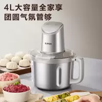 苏泊尔绞肉机家用 绞馅机电动多功能料理机JR71S-G400 [304不锈钢]配赠双刀 4L