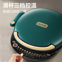 苏泊尔 电饼铛可拆洗电饼档 家用双面加热烙饼锅 墨绿色JD30R827A-Q