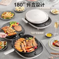 苏泊尔电饼铛 上下盘可拆洗 家用双面加热 加大加深烙饼 早餐机多功能煎烤机电饼档 火力可调 JT34RQ878