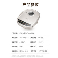 苏泊尔(SUPOR)电饼铛 家用双面加热上下盘可拆洗 升降烤盘 JD32RQ882