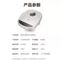 苏泊尔(SUPOR)电饼铛 家用双面加热上下盘可拆洗 升降烤盘 JD32RQ882