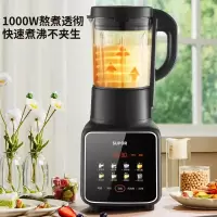 苏泊尔ZMD安心系列 1.75L降噪预约家用豆浆机全自动免滤直饮多功能料理机榨汁机破壁机 SPD023S