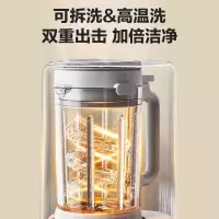 苏泊尔低音降噪破壁机 1.5L大容量家用豆浆机可拆洗榨汁机 全自动加热早餐机辅食机 SPJ617R