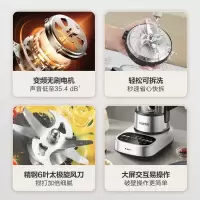 苏泊尔变频无刷轻音可拆洗破壁机家用蒸汽清洗多功能加热豆浆机料理机辅食机超薄电机一机双杯SPX908R