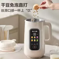 苏泊尔豆浆机家用1L小型全自动清洗免煮免过滤破壁料理机316L不锈钢内胆双层防烫搅拌机 316L不锈钢