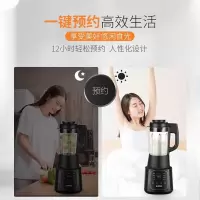 苏泊尔(SUPOR)轻音可拆洗破壁机家用料理机磨粉豆浆机绞肉果汁辅食机全钢机身智能预约 SP67S